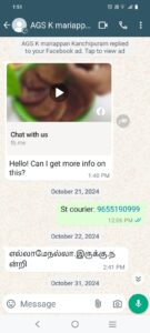 Mariappan, Kanchipuram